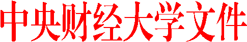 古天乐代言太阳集团文件